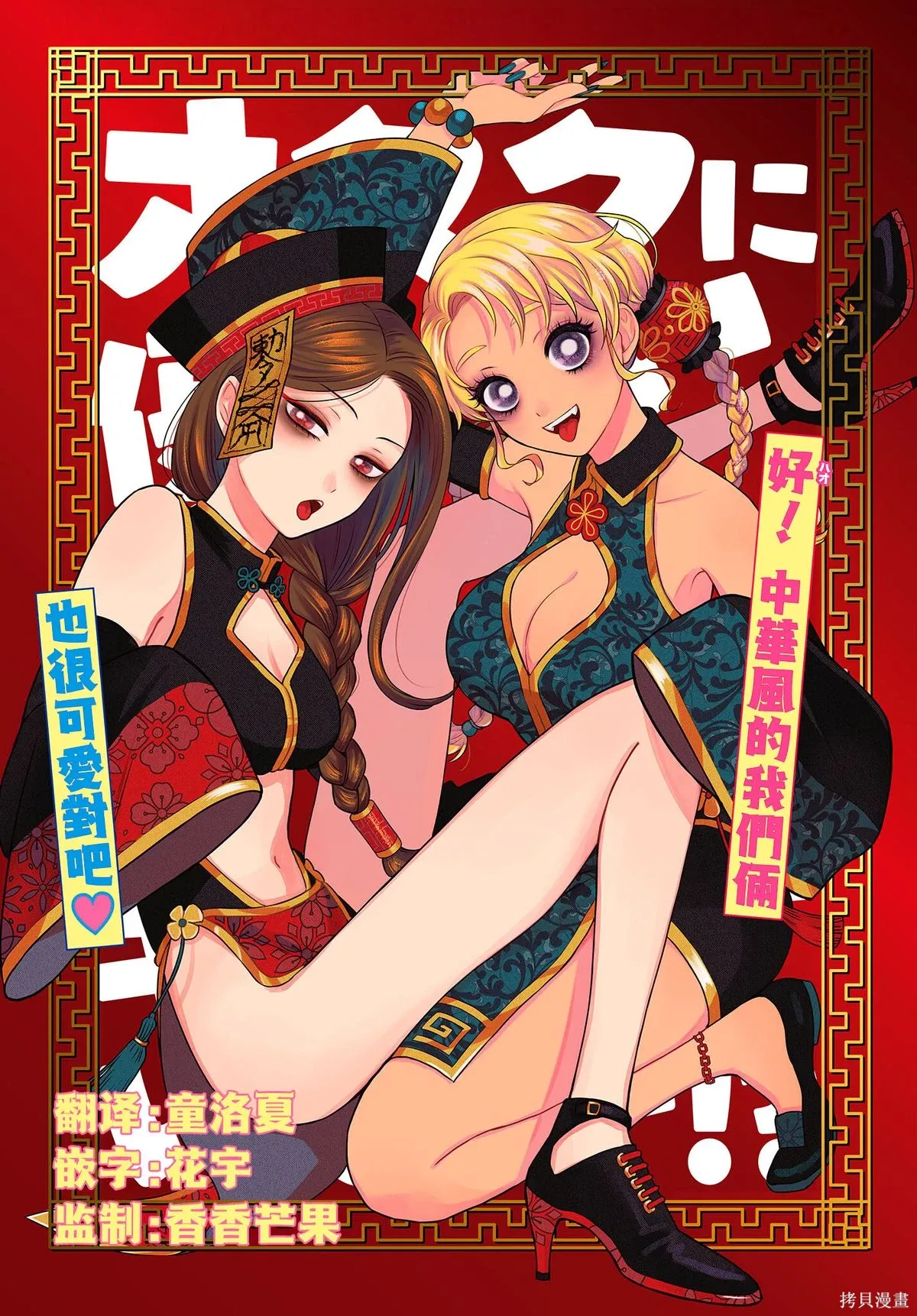 第42页