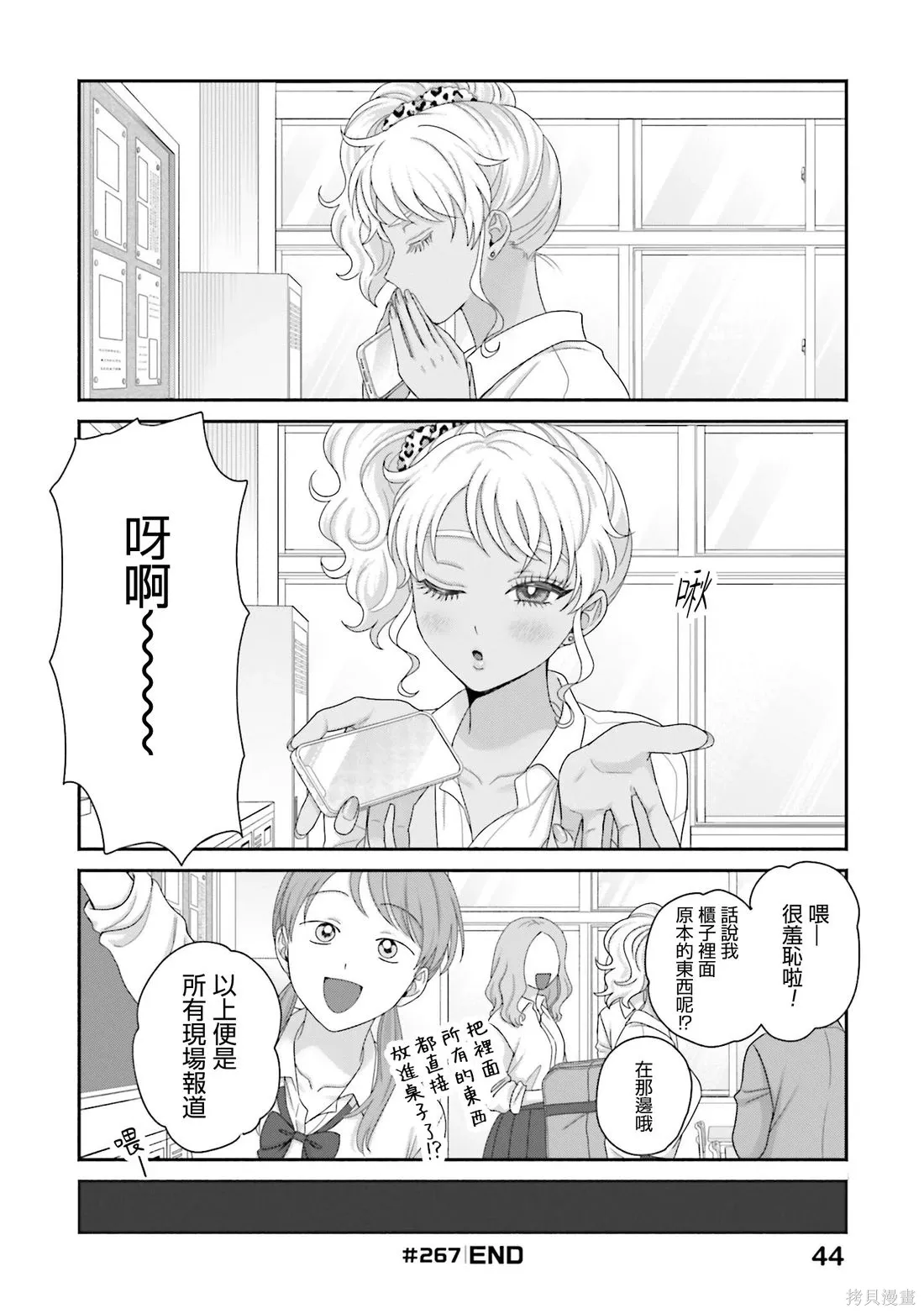 第33页