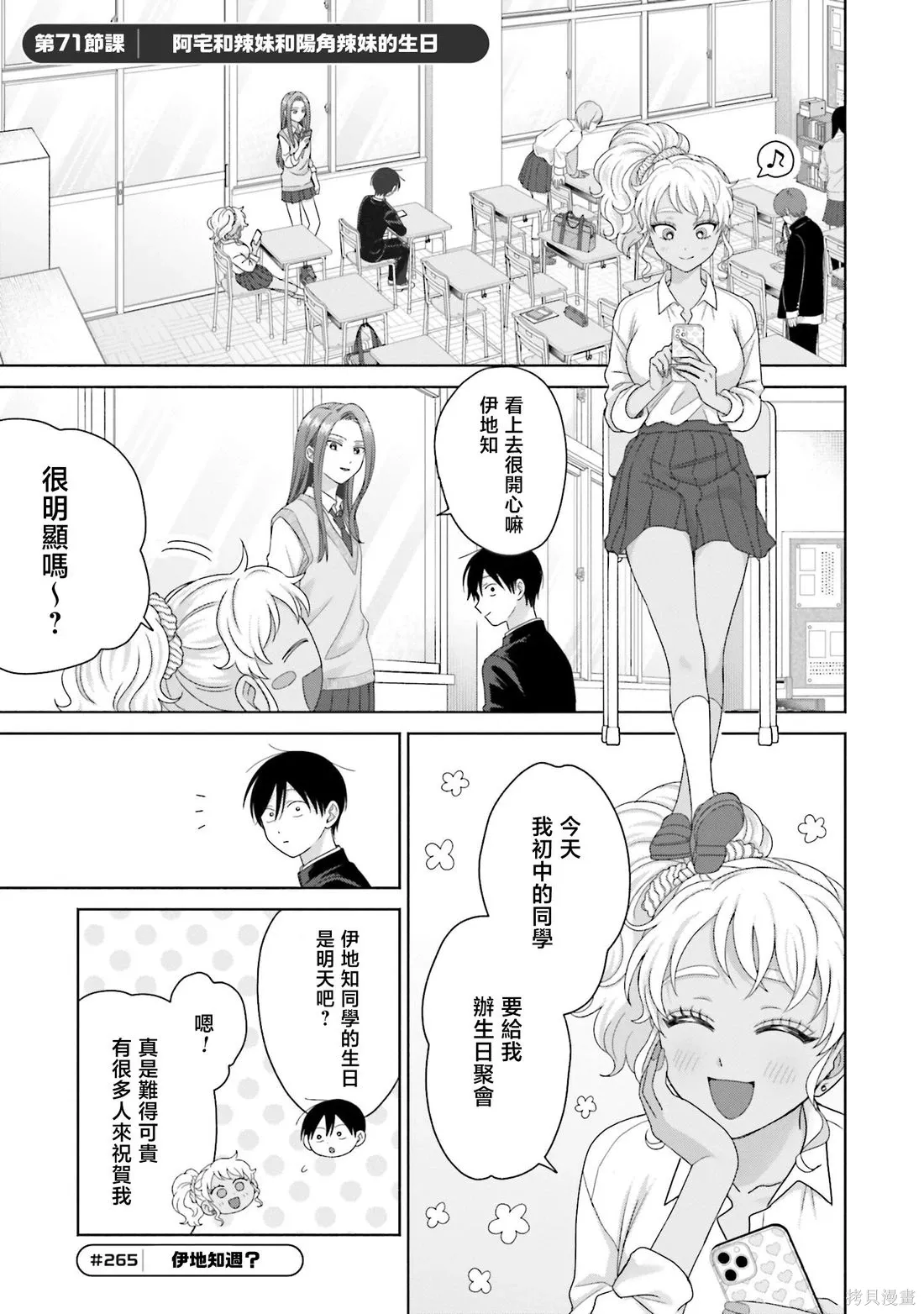 第0页