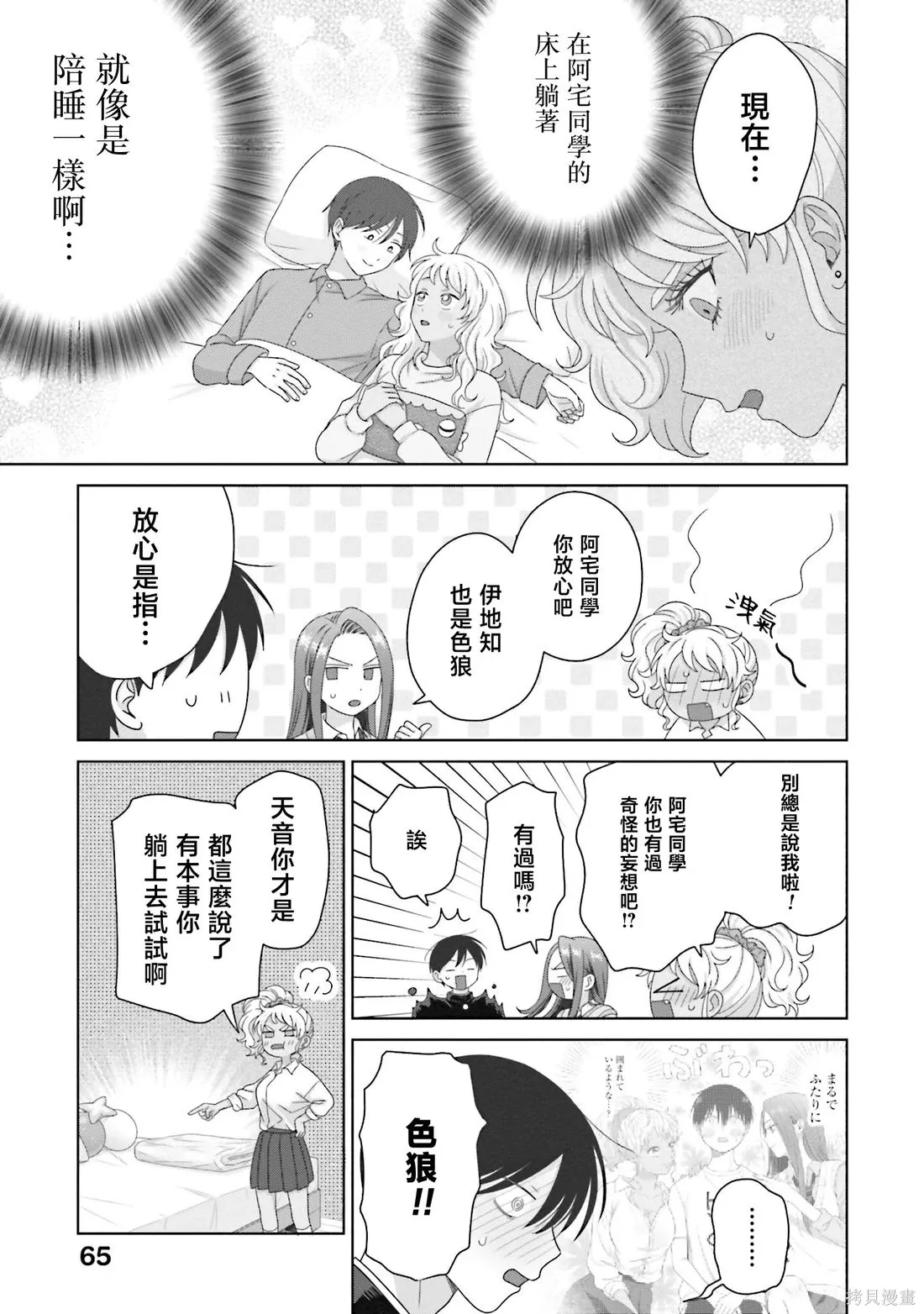 第42页