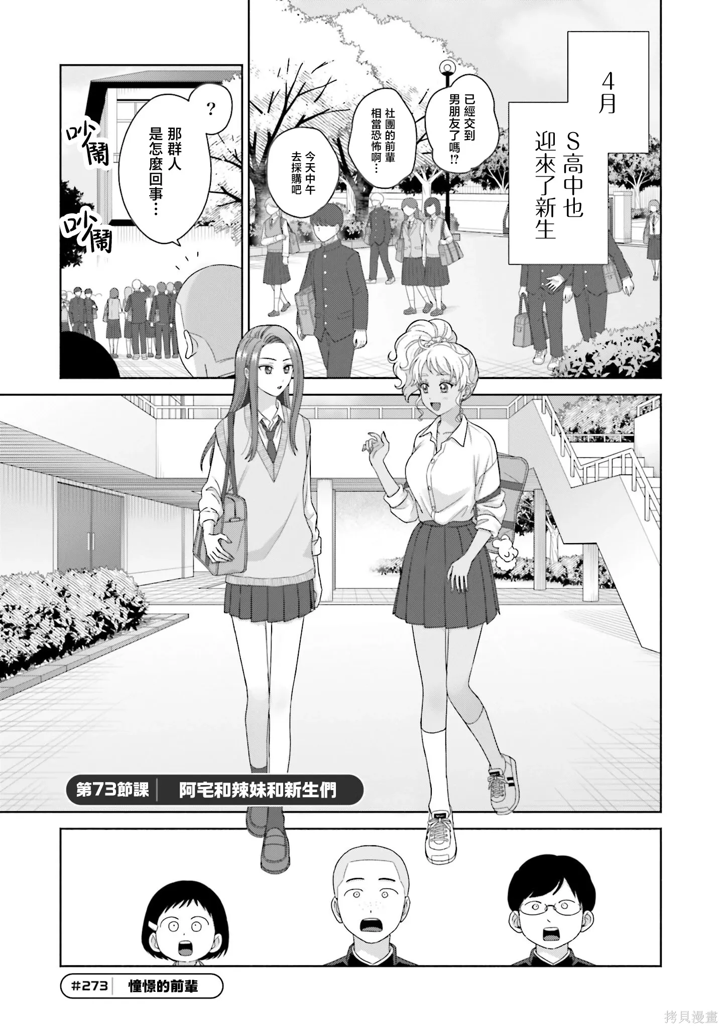 第0页