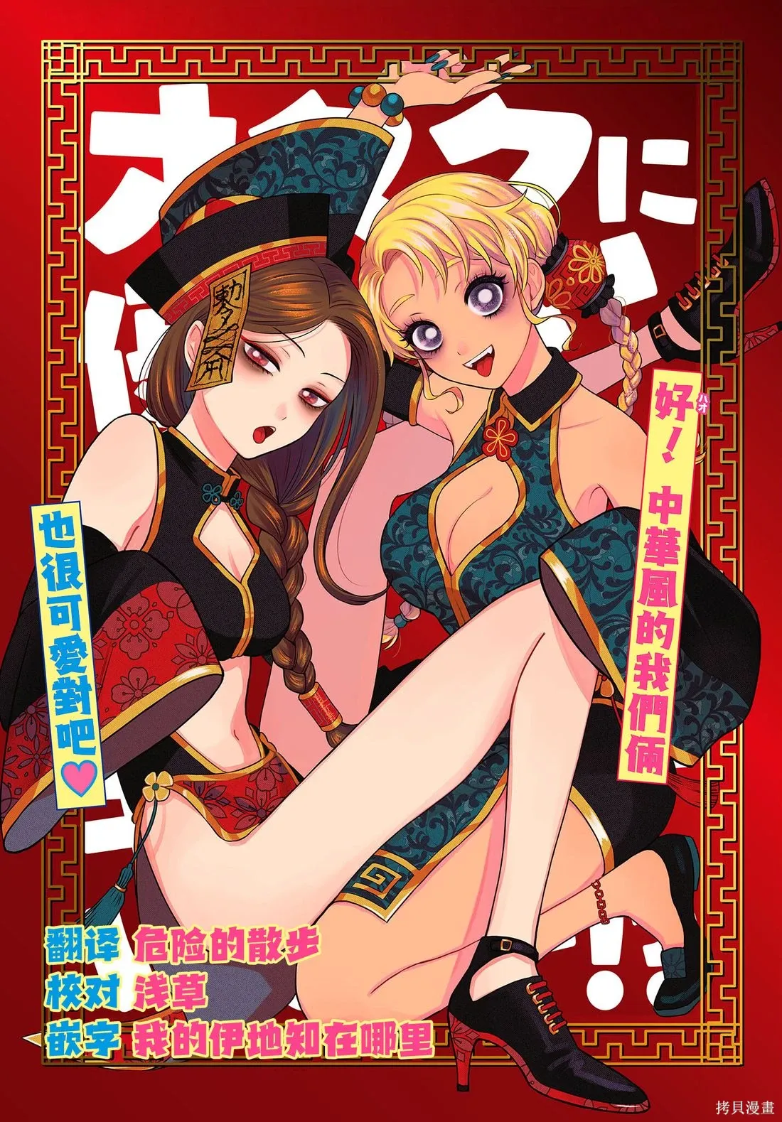 第60页
