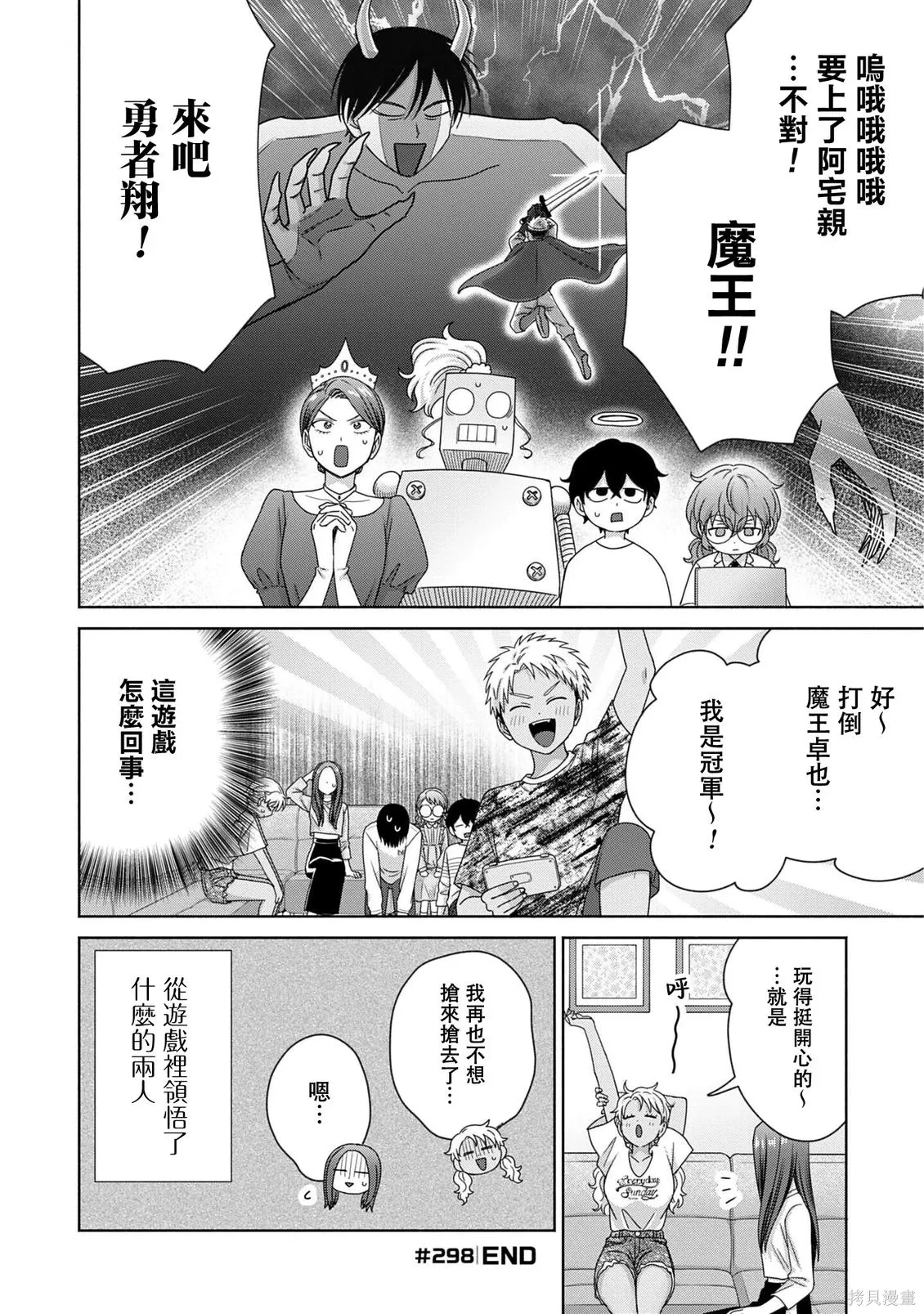 第21页