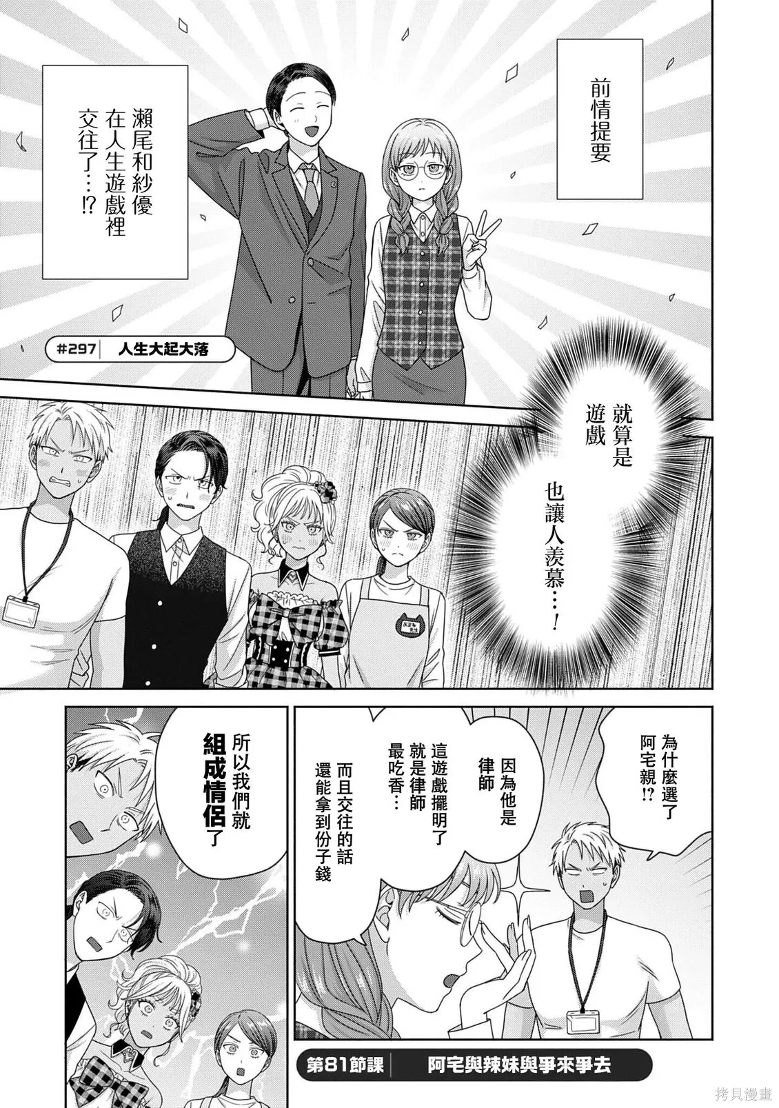 第0页