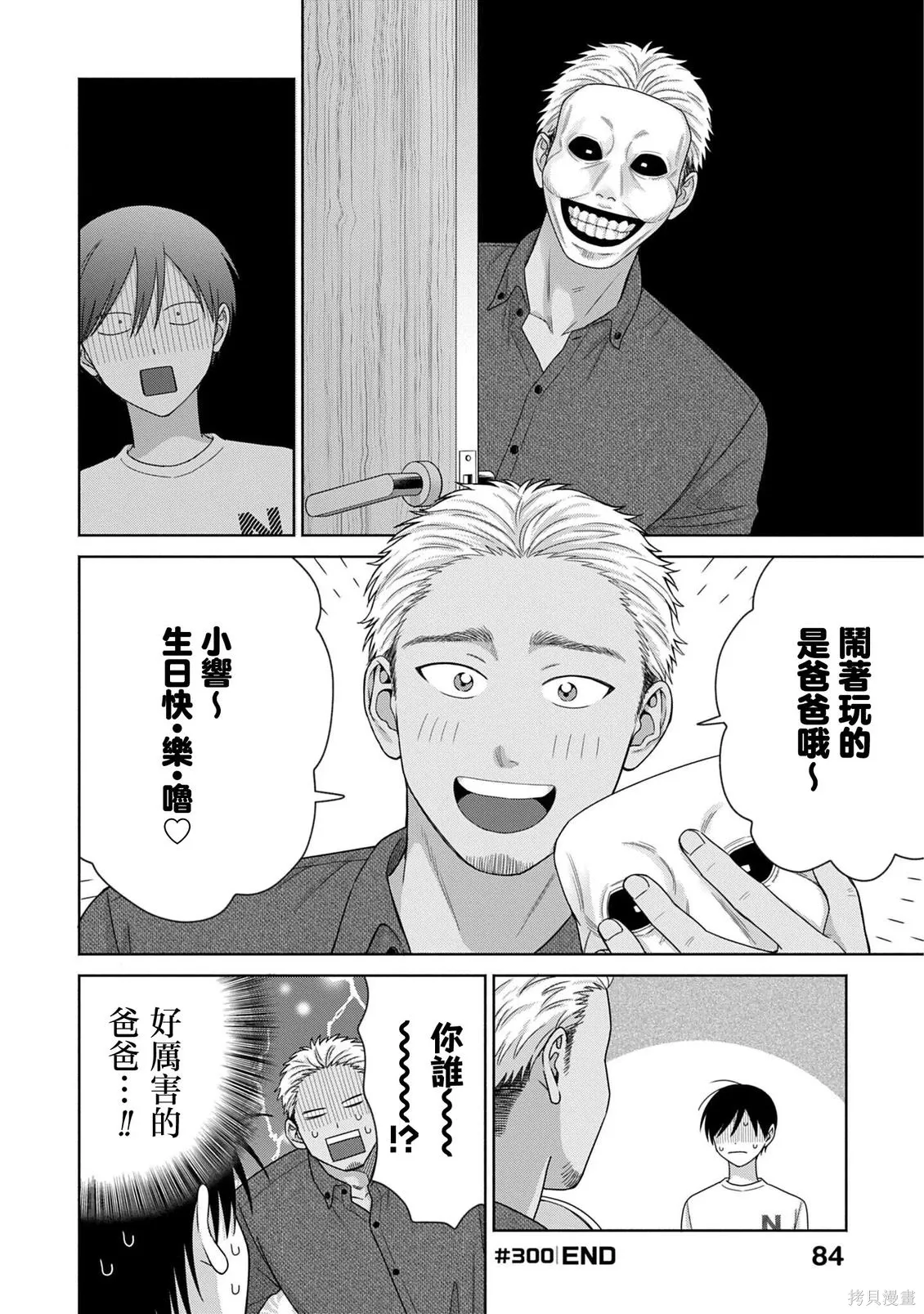 第45页