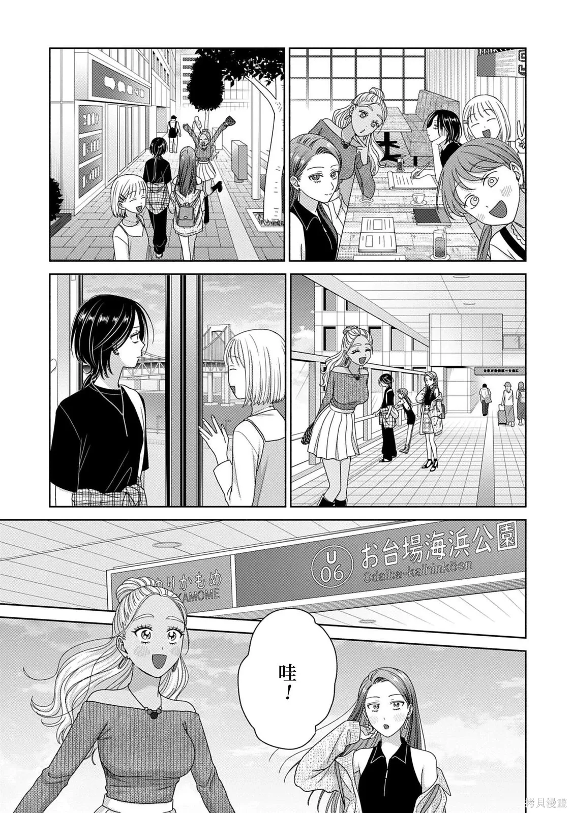 第30页