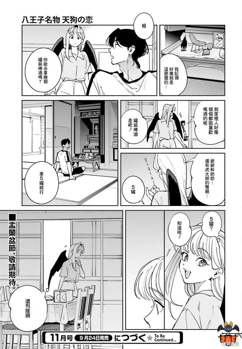 第36页