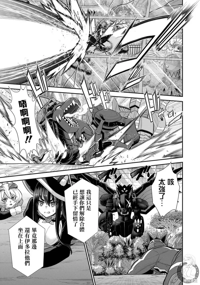 第102页