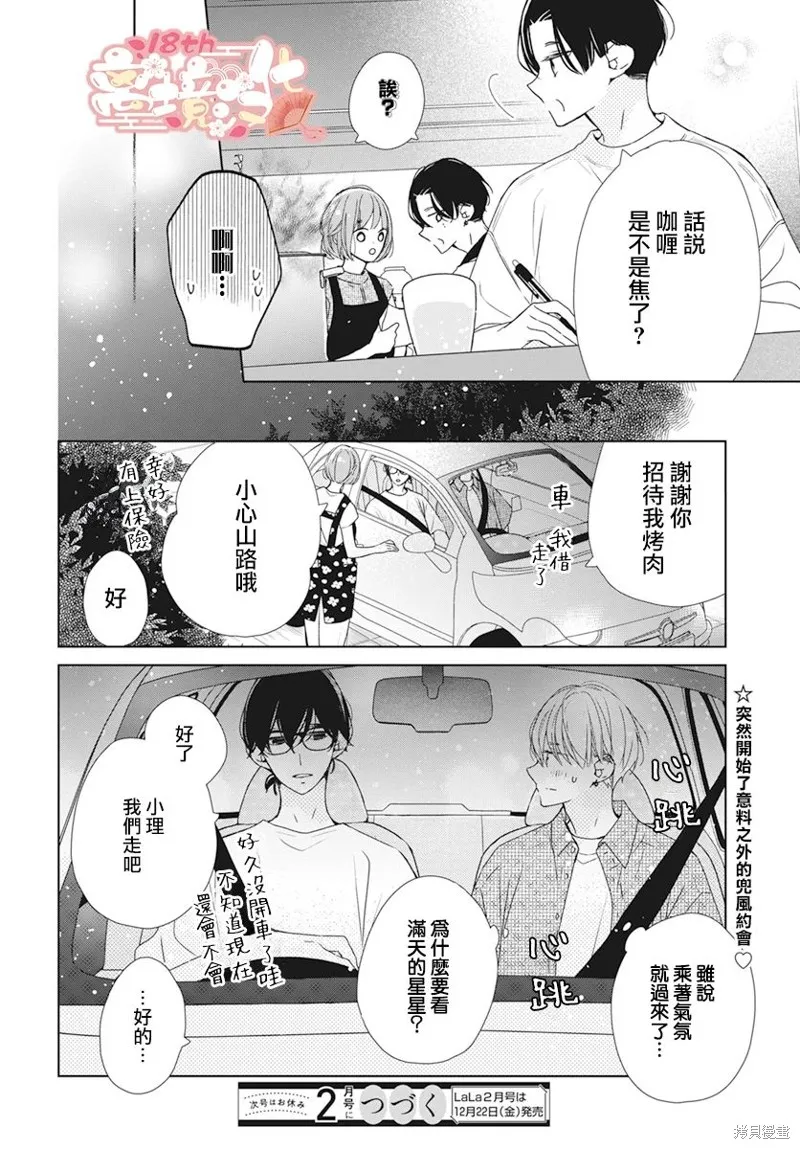 第84页