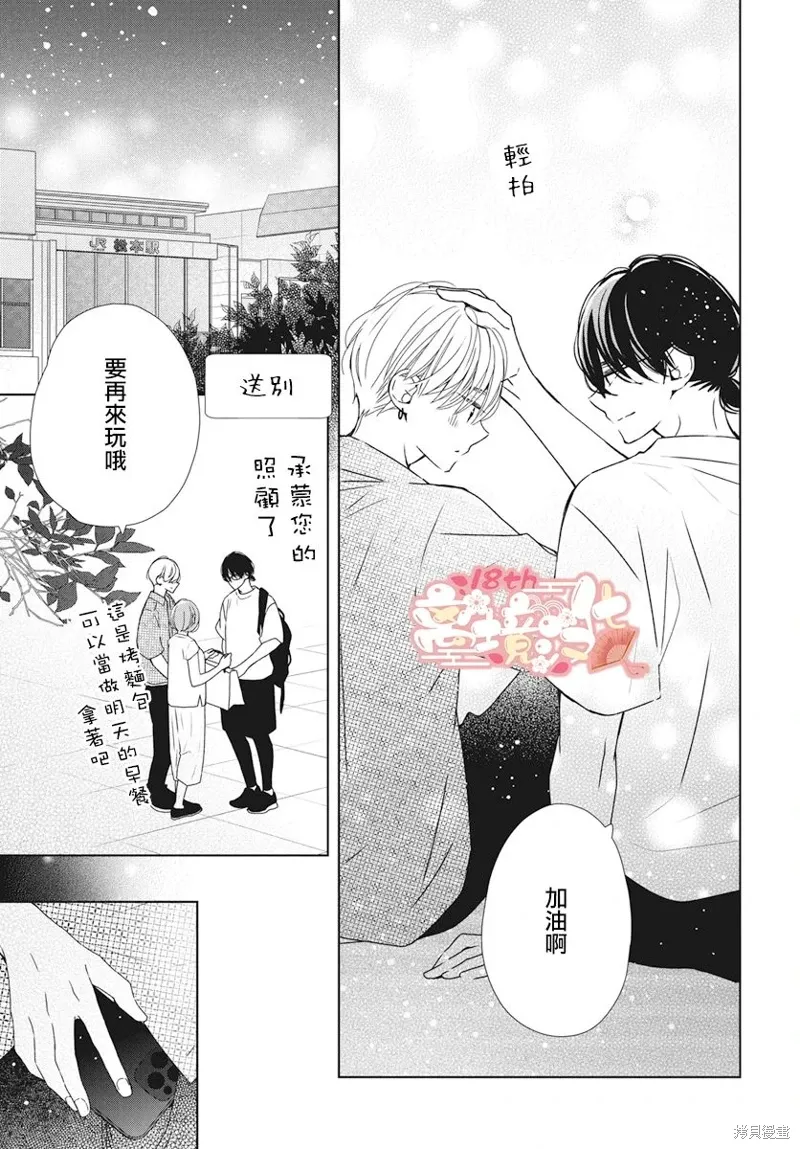 第75页