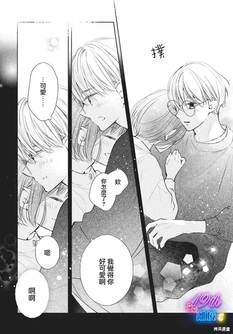 第81页
