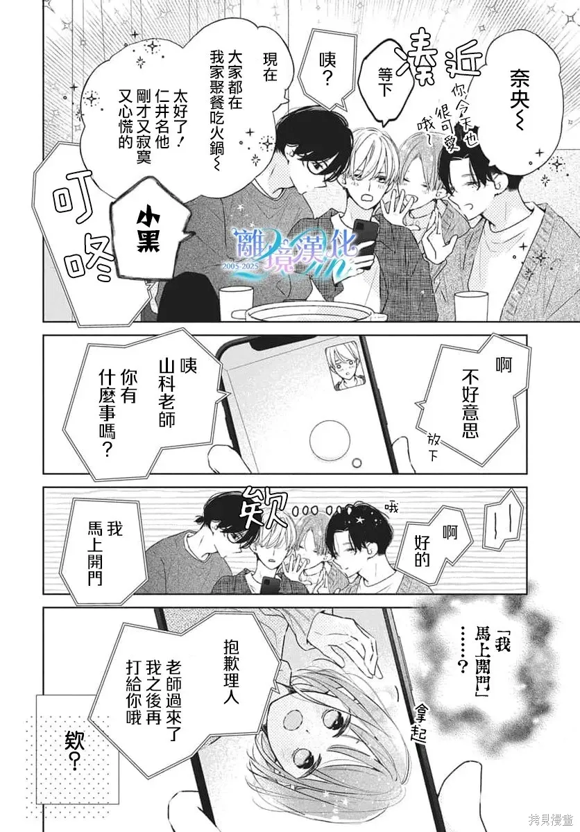 第75页