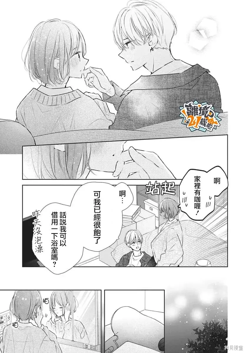 第48页