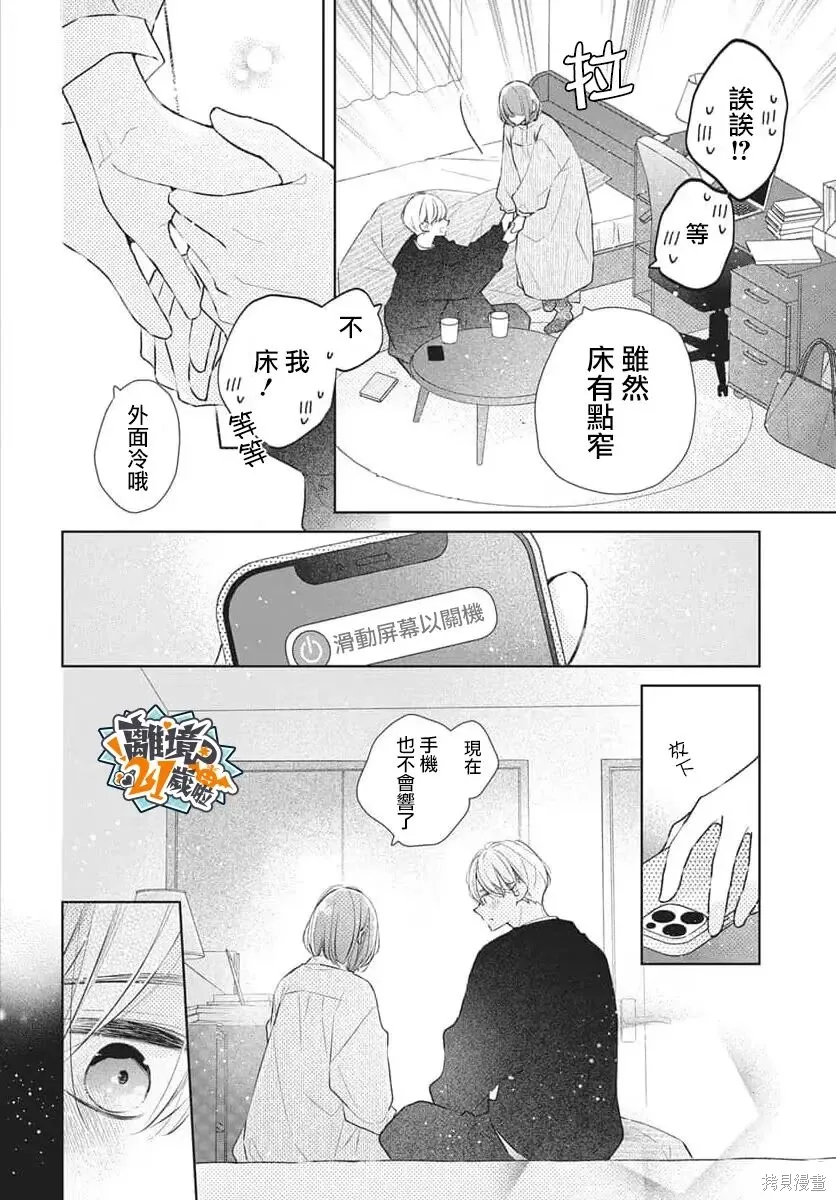 第63页