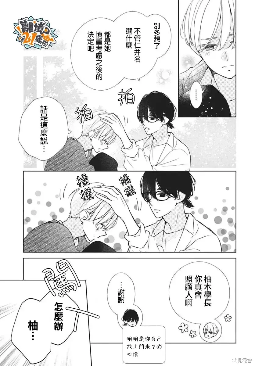 第42页