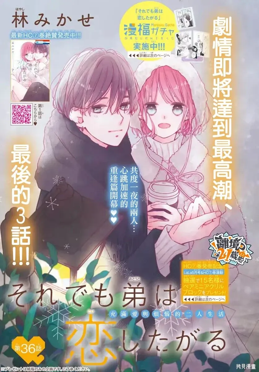 第0页