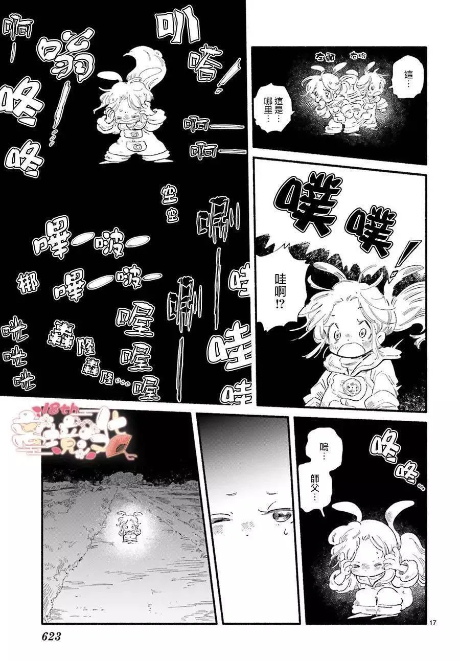 第48页
