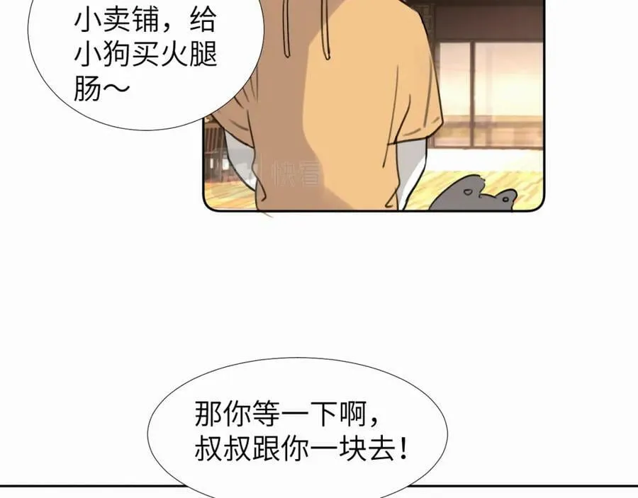 第183页