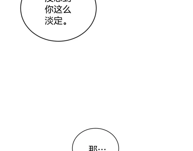 第348页