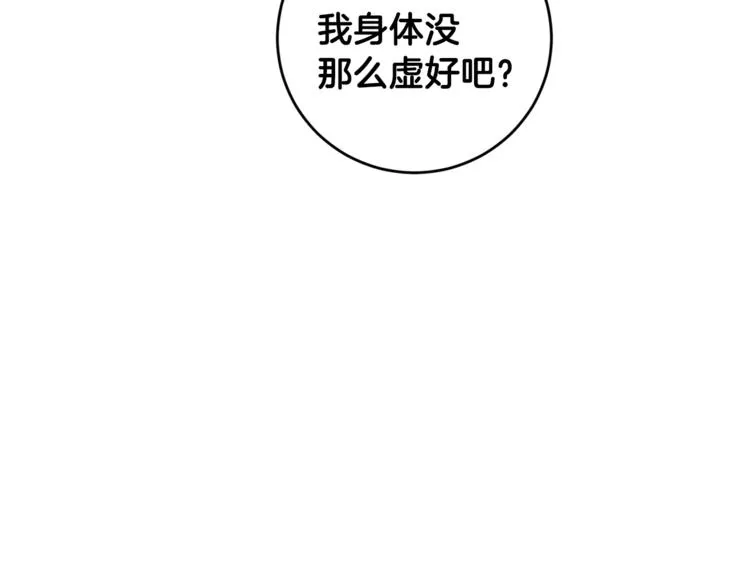 第264页