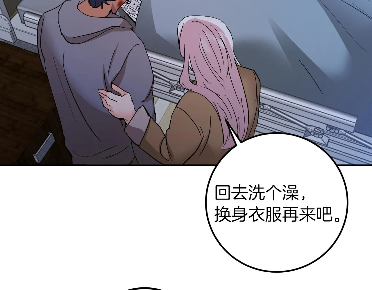 第138页