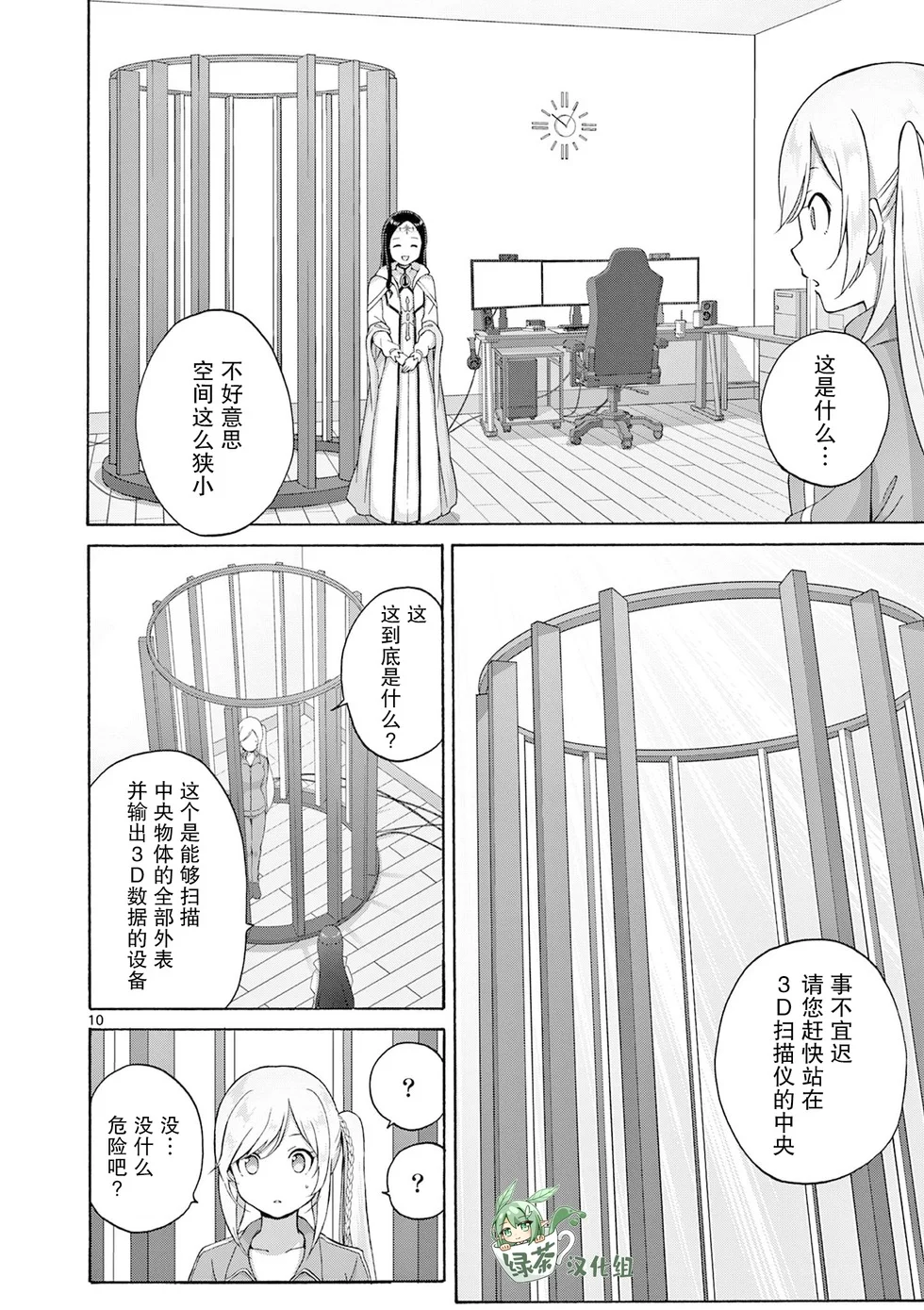 第27页