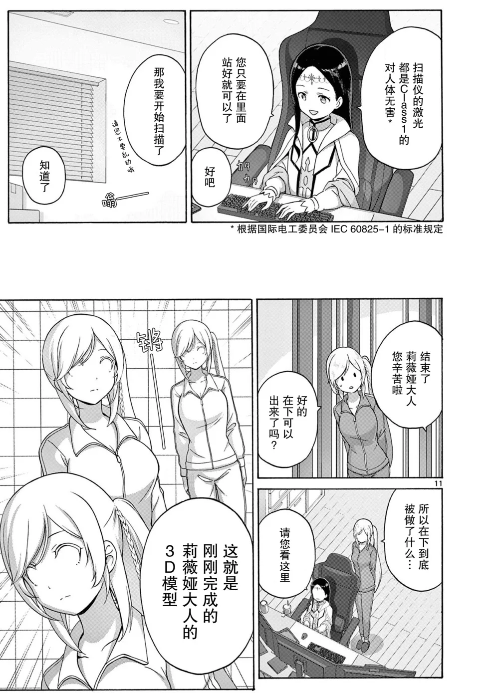 第30页