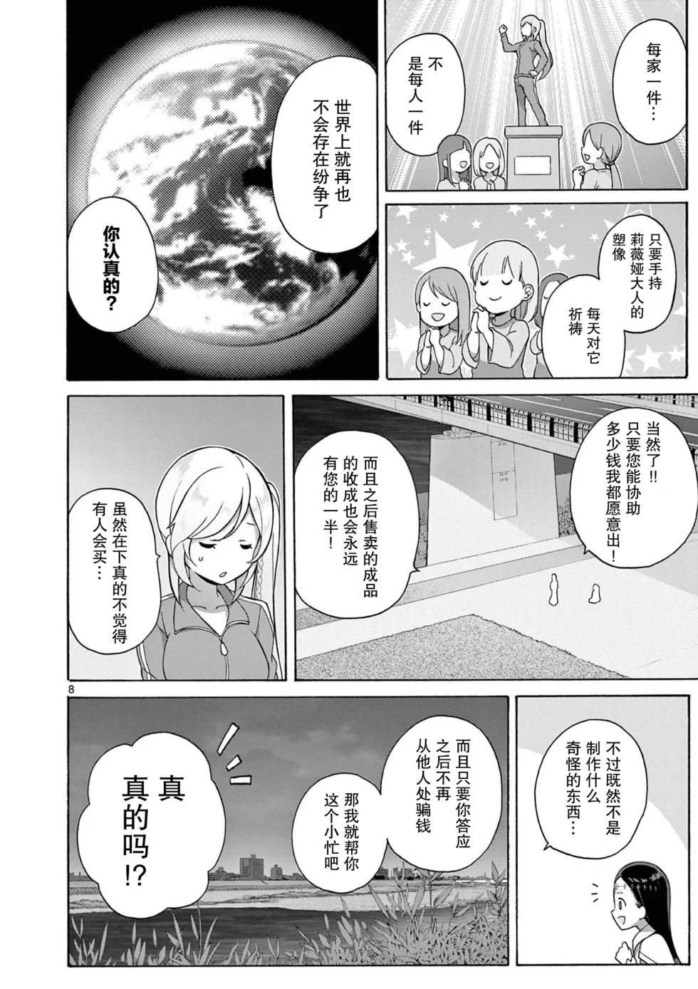 第21页