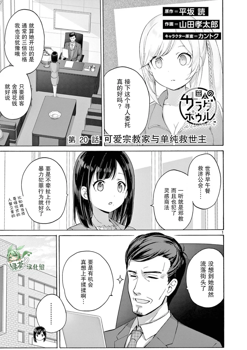第0页