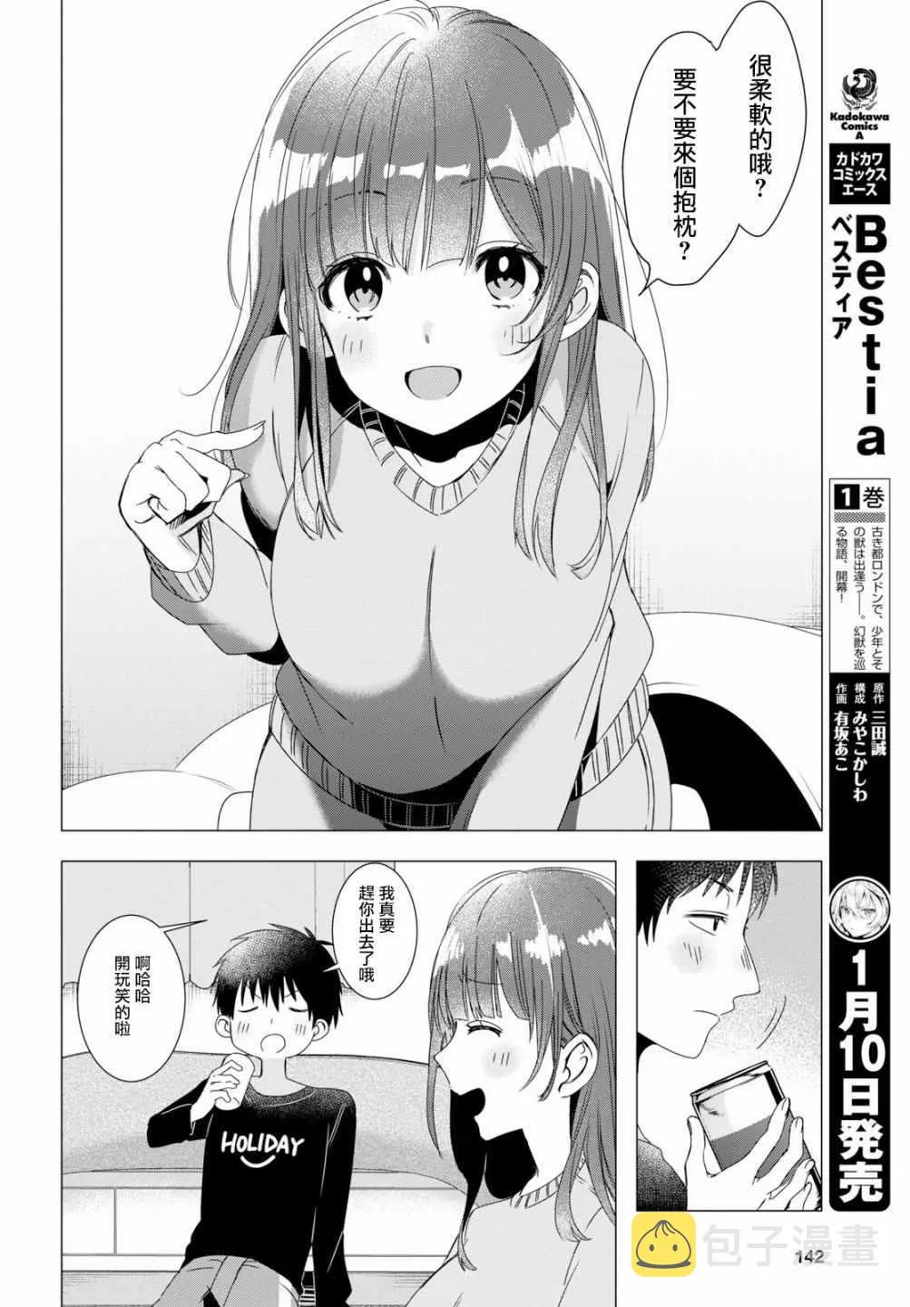 第75页