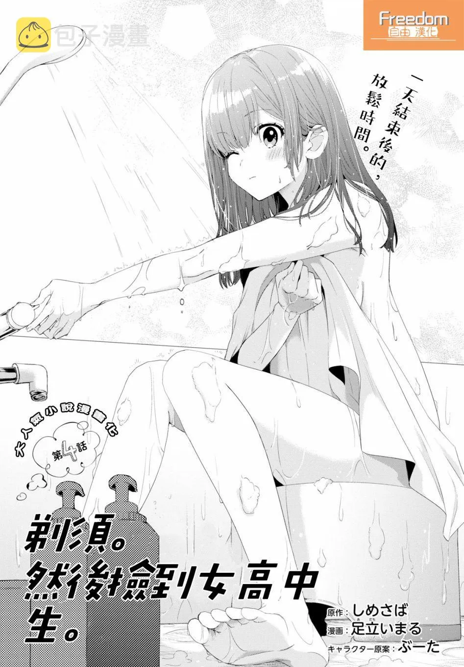 第0页