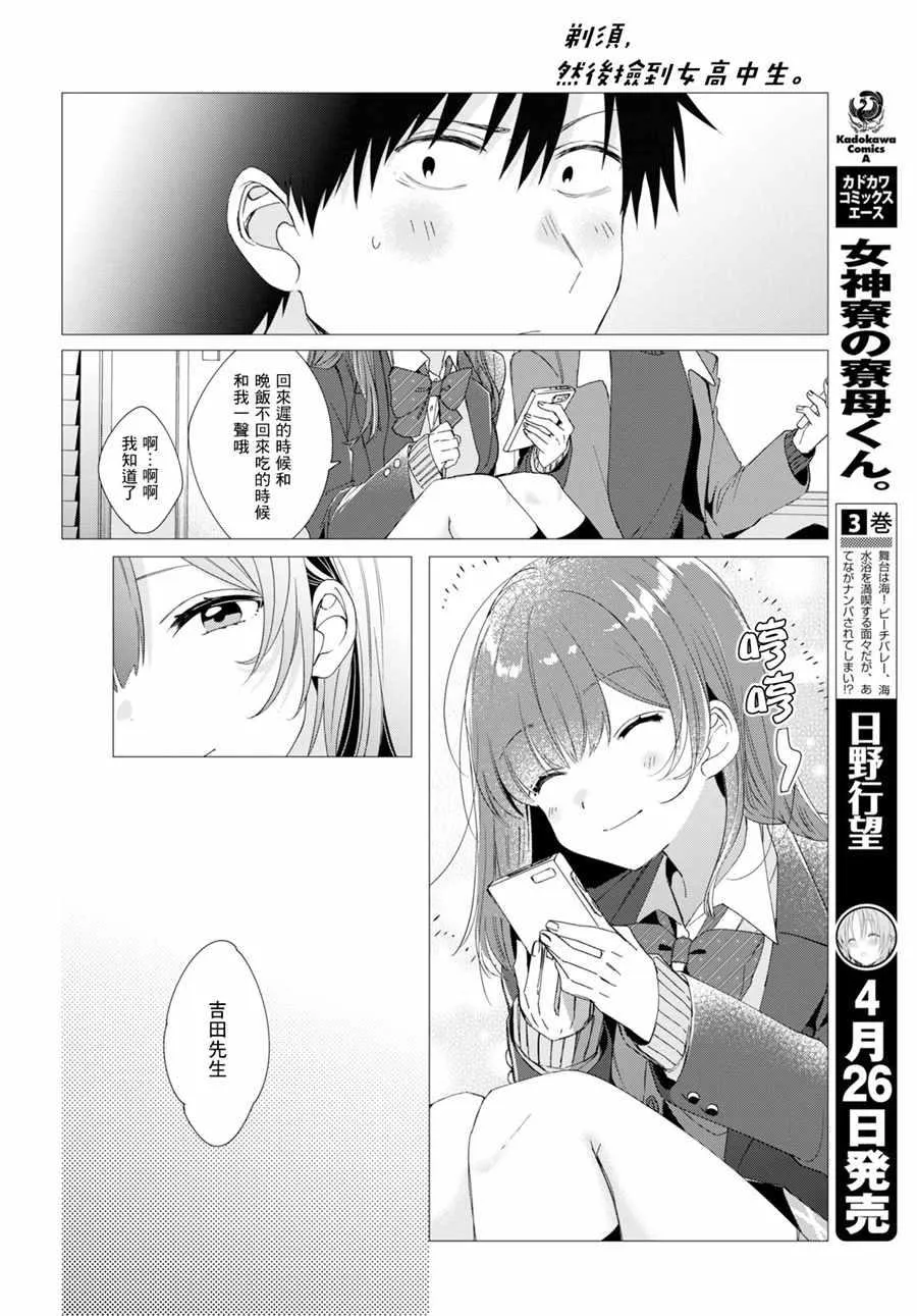 第57页