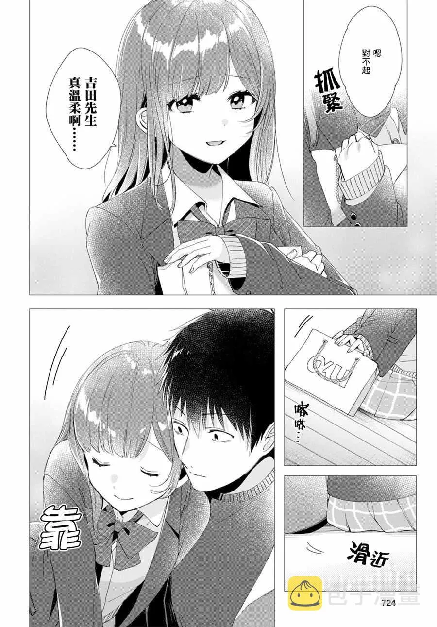 第45页