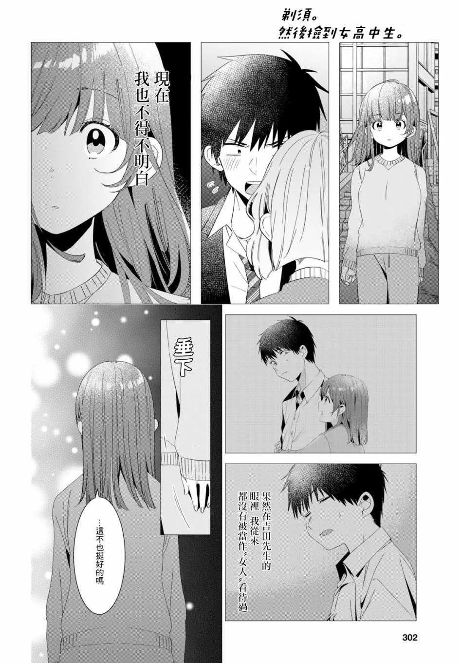 第57页