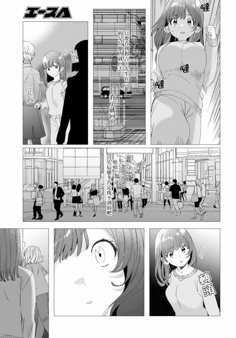第51页