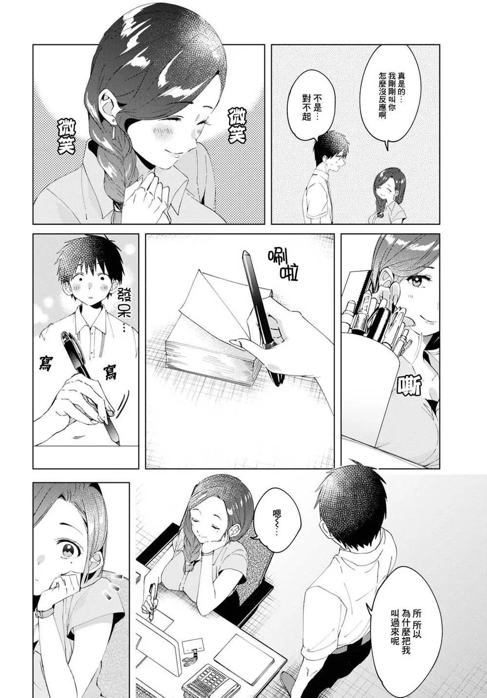 第45页