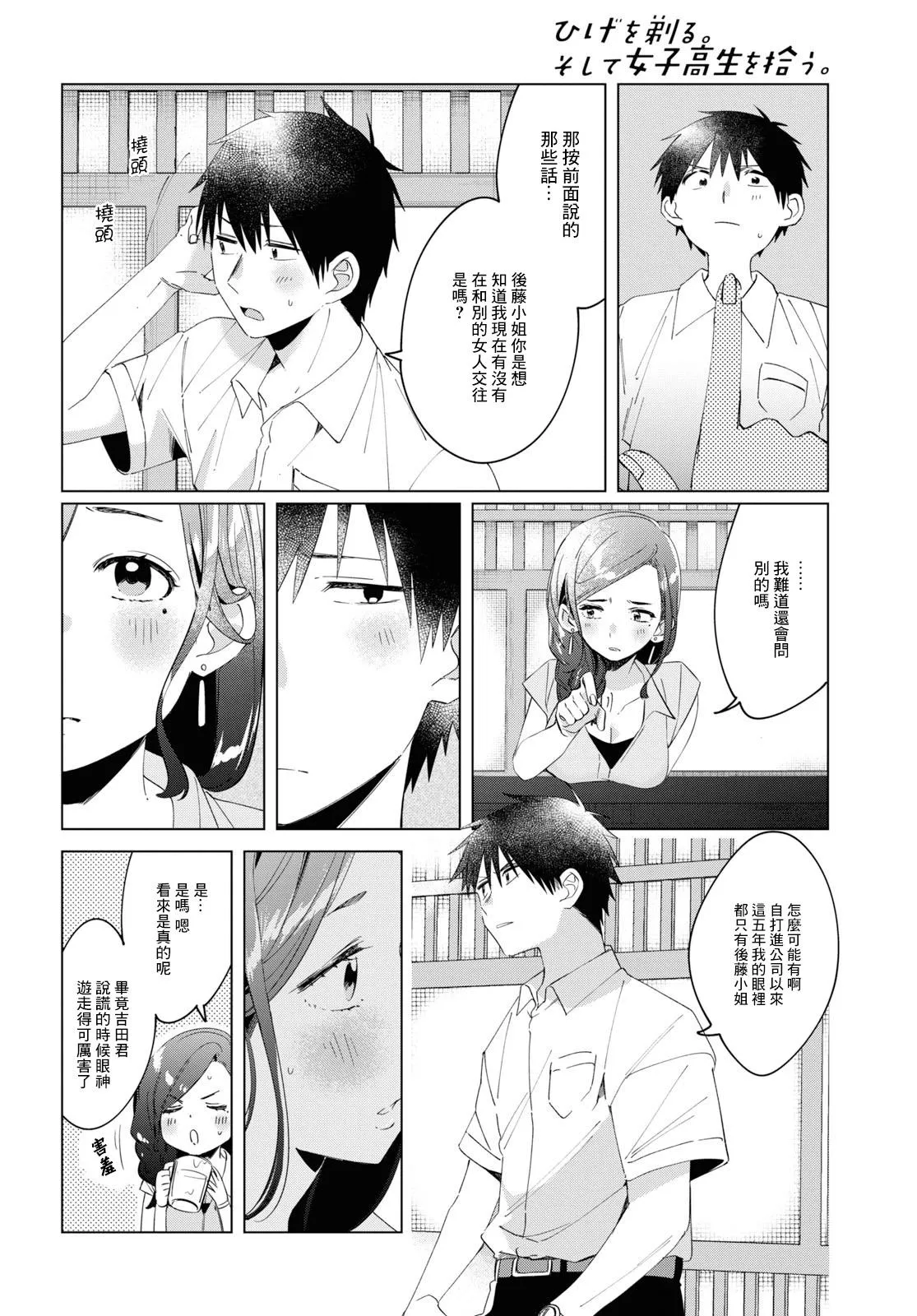 第69页
