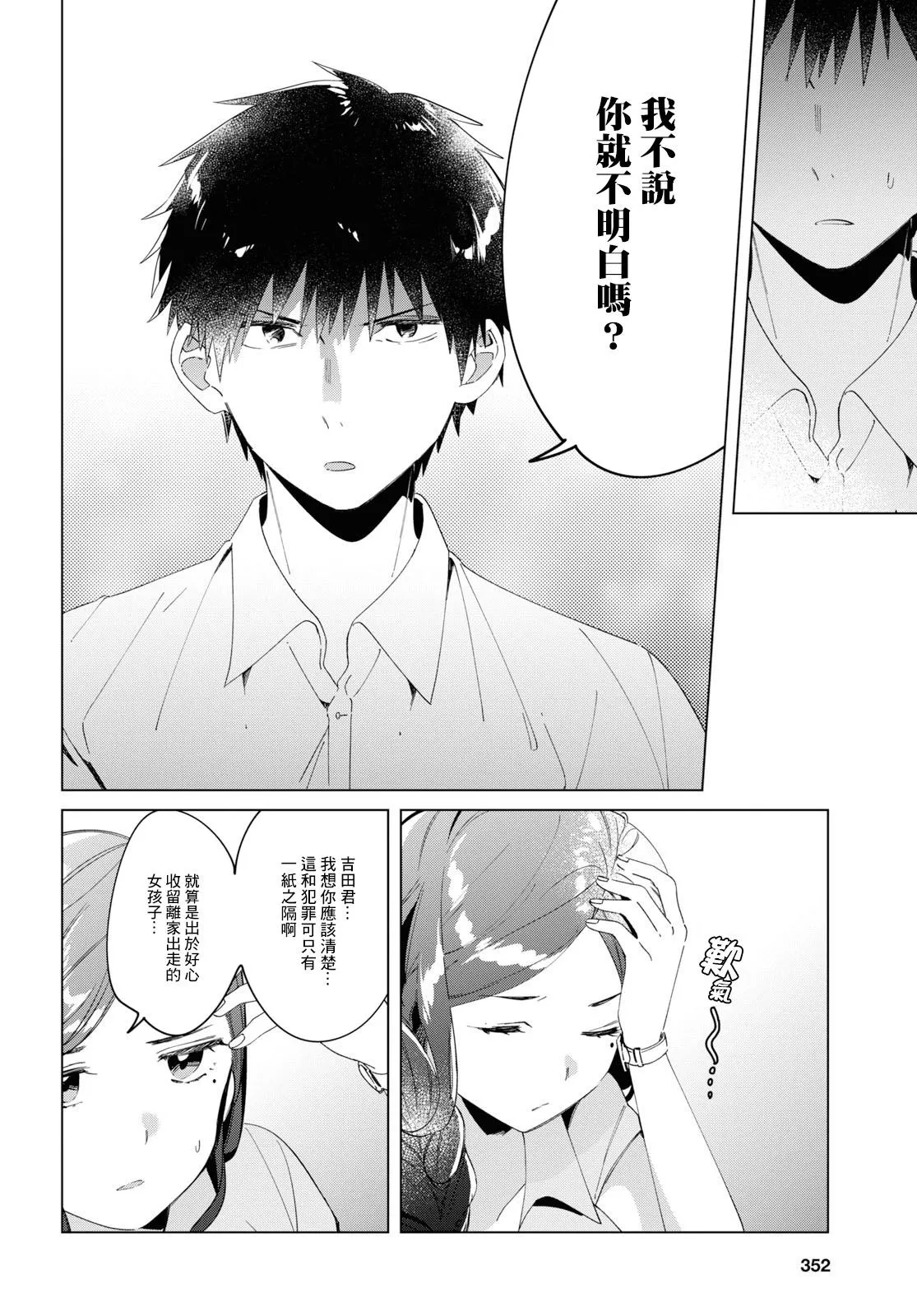 第81页
