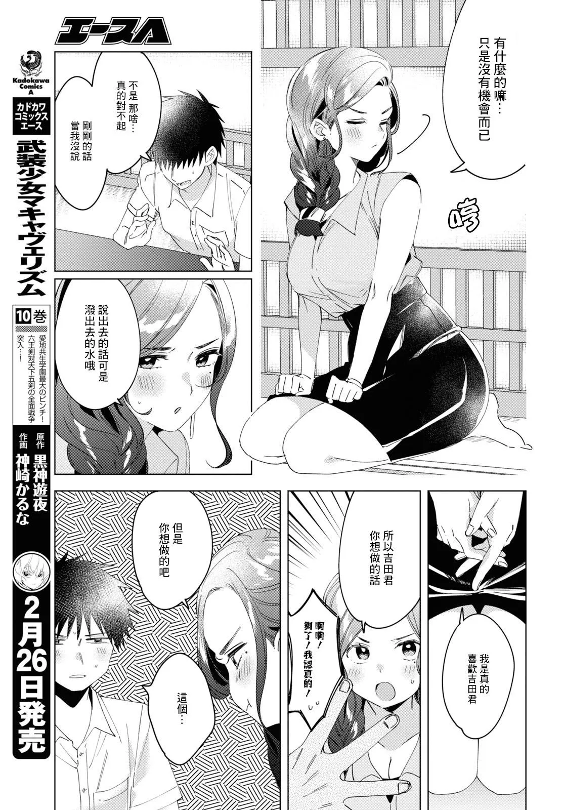 第48页