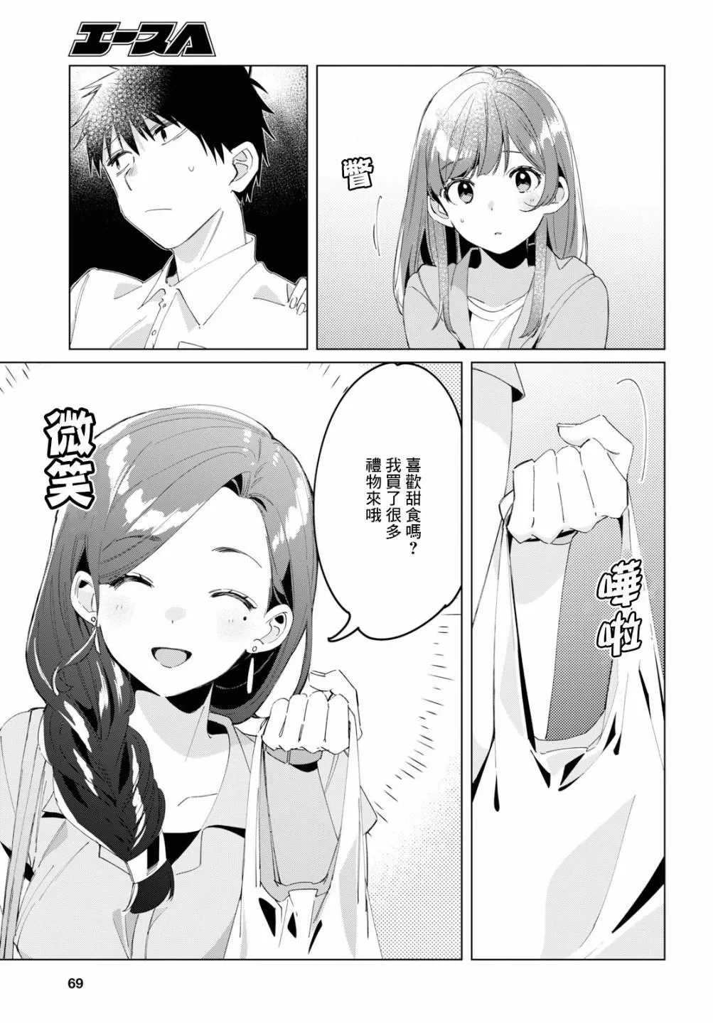 第54页