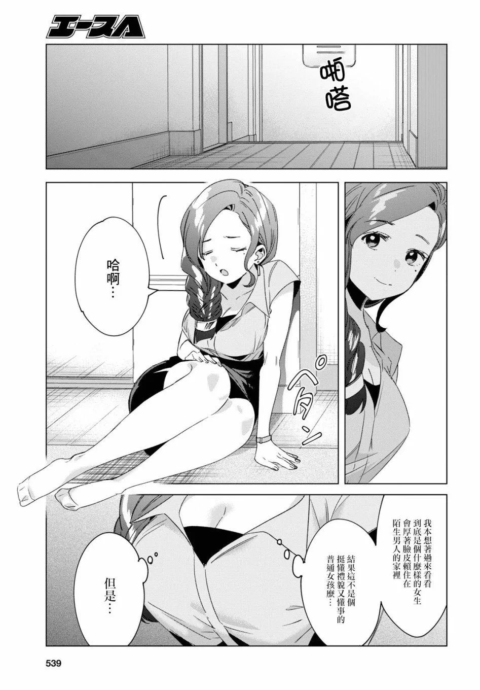 第96页