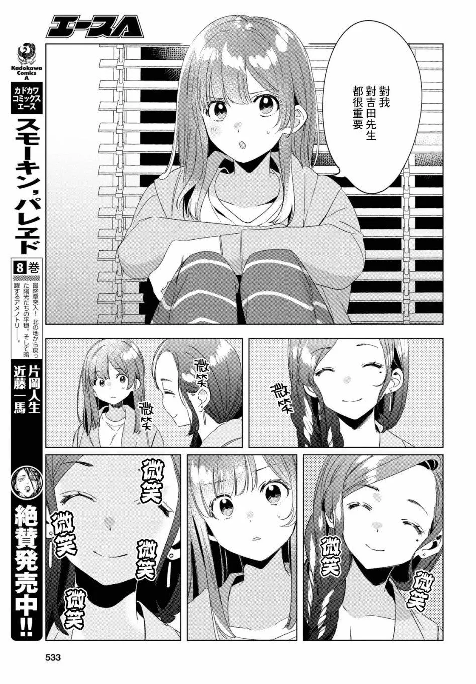 第78页