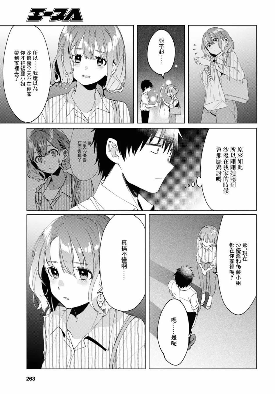第45页