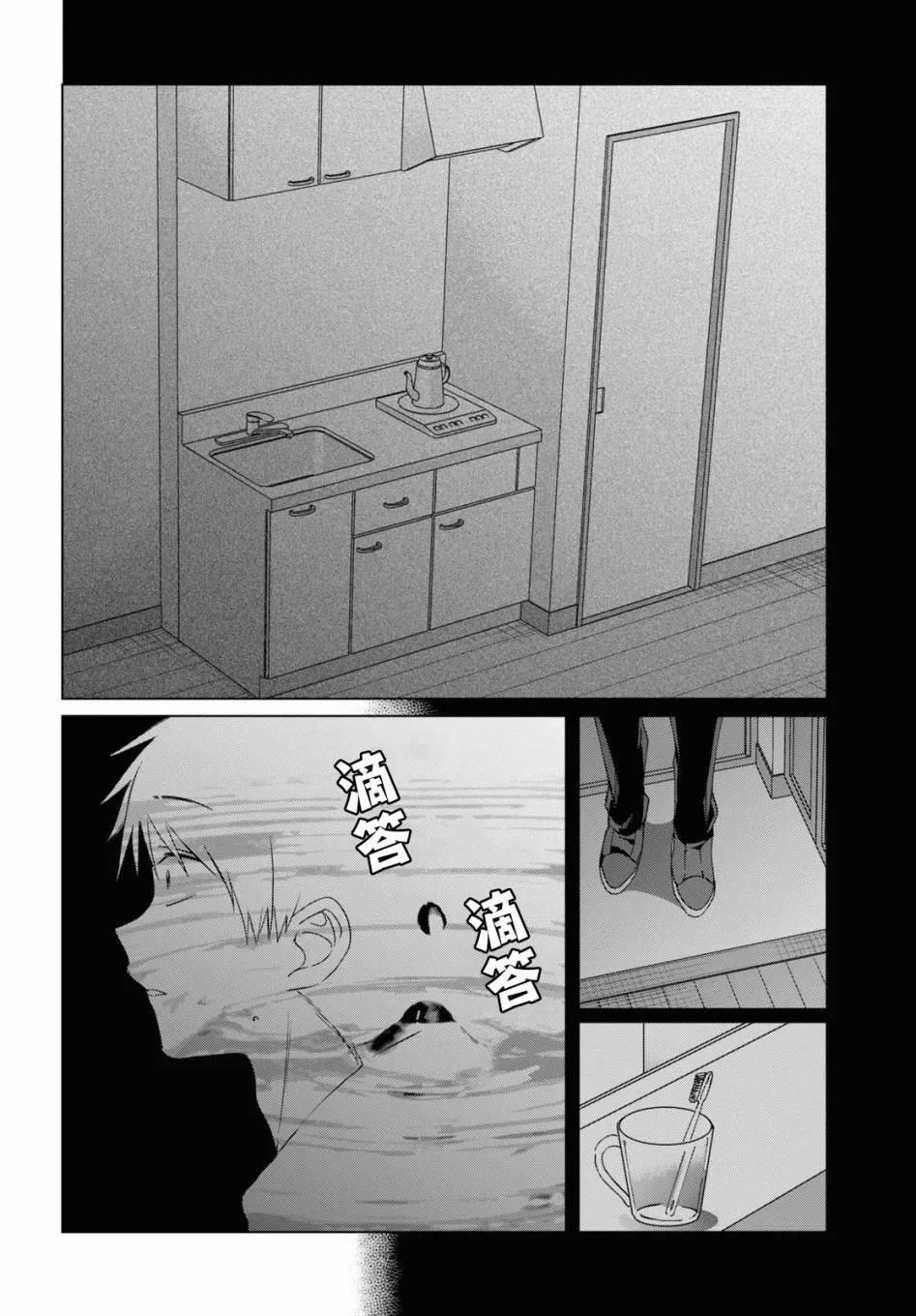 第105页