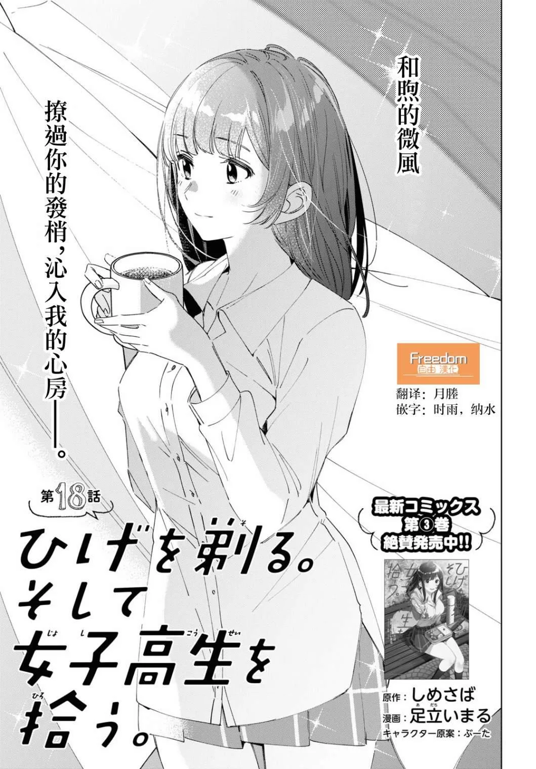 第0页
