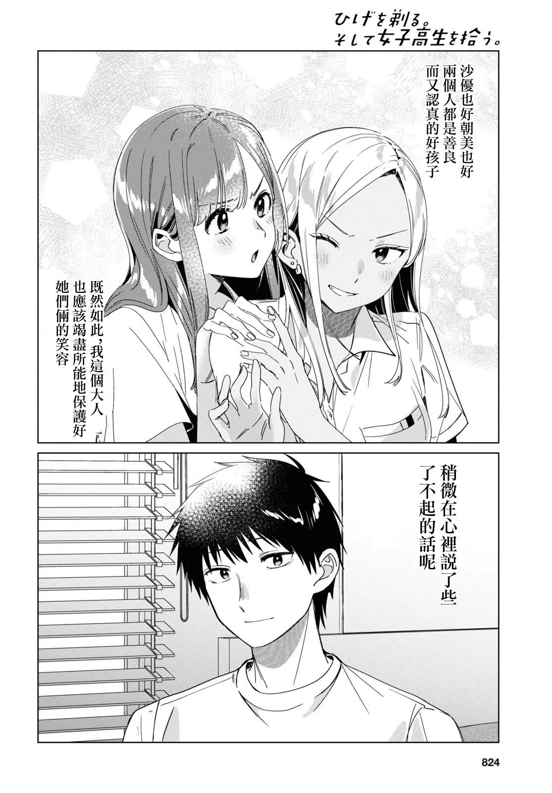 第57页