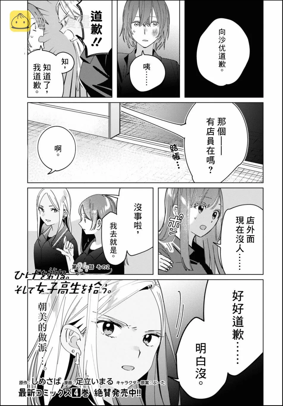 第0页