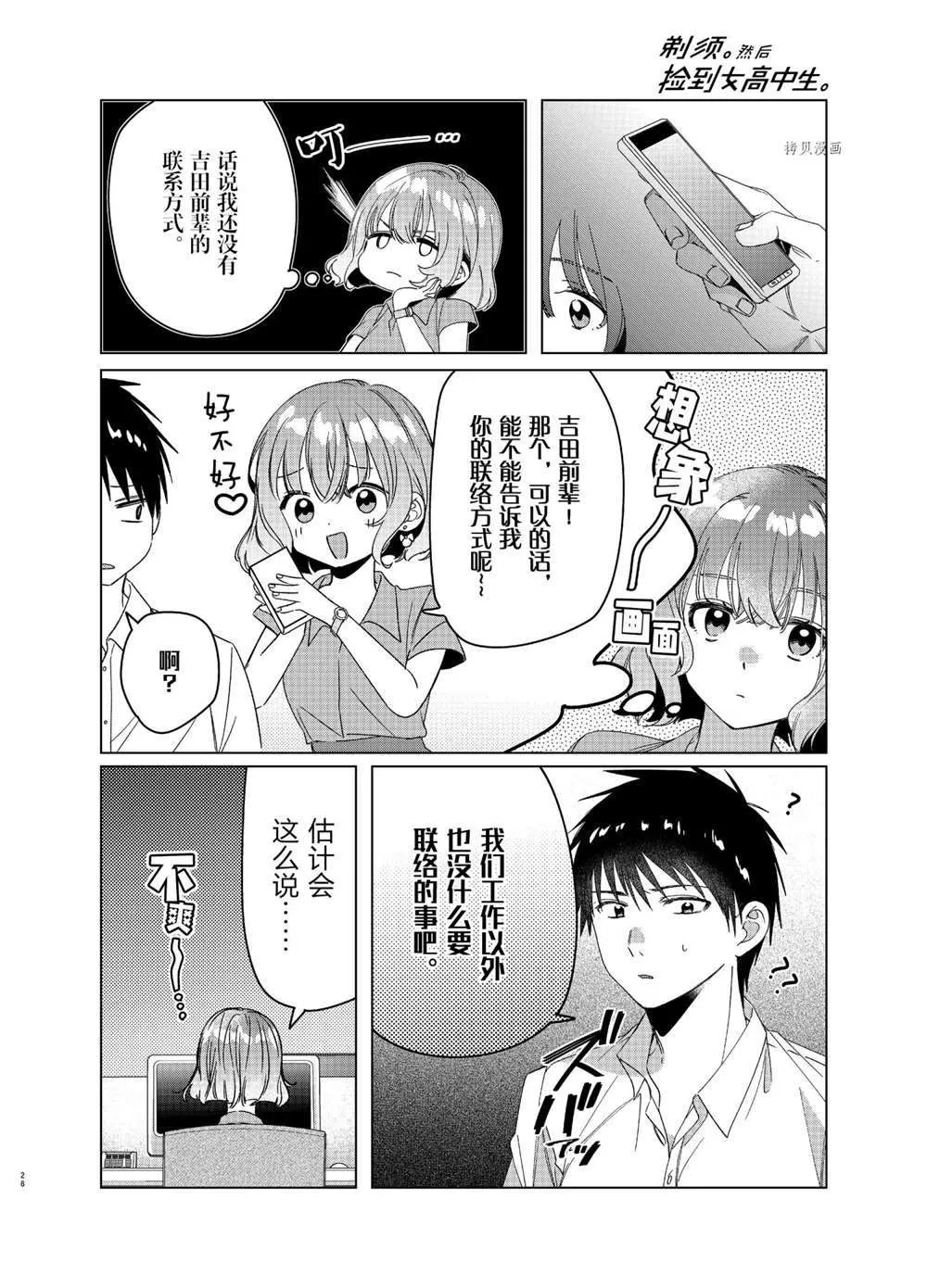 第75页