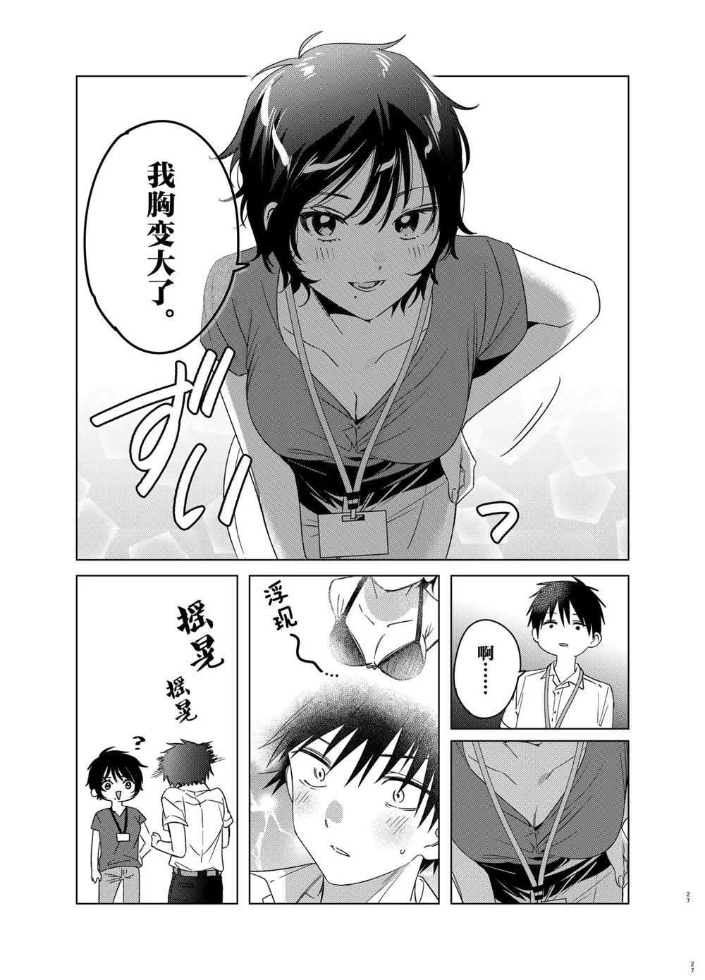 第78页
