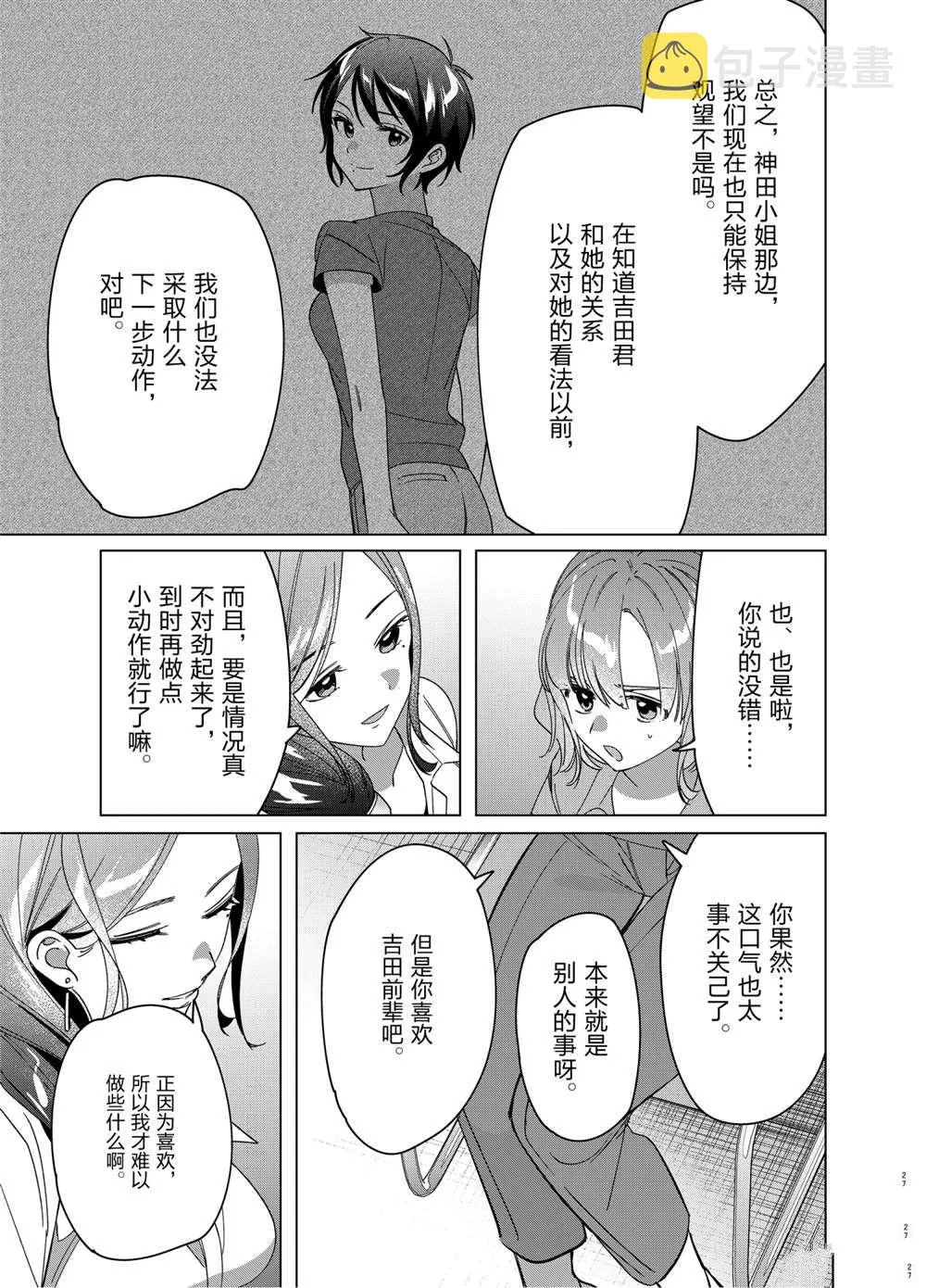 第78页